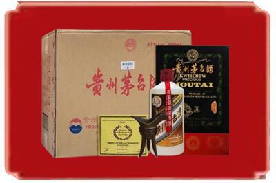 铜川烟酒回收汉帝茅台.jpg