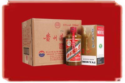 铜川烟酒回收整件精品茅台酒.jpg