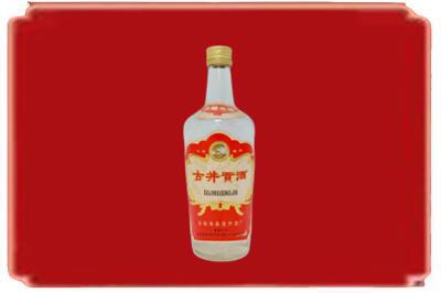 铜川烟酒回收古井贡酒.jpg